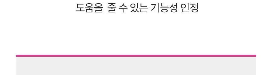 grn+ 리얼퀸 60정 (30일분) 상세페이지 8