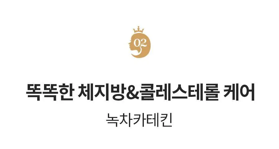 grn+ 리얼퀸 60정 (30일분) 상세페이지 12