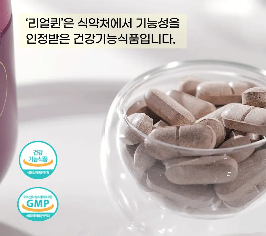 grn+ 리얼퀸 60정 (30일분) 상세페이지 27