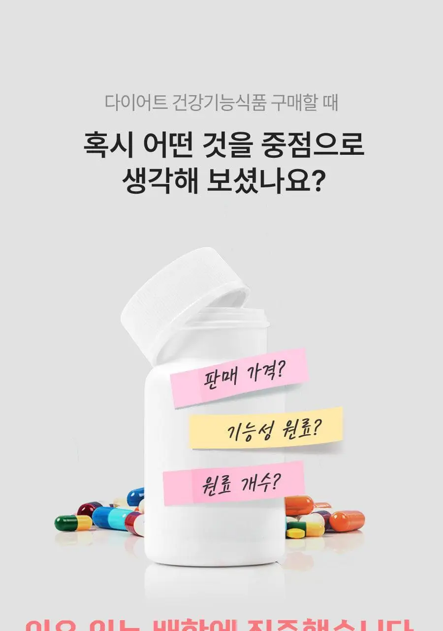 grn+ 분홍이(105정)+초록이(70정) 기획세트 (35일분) 상세페이지 11