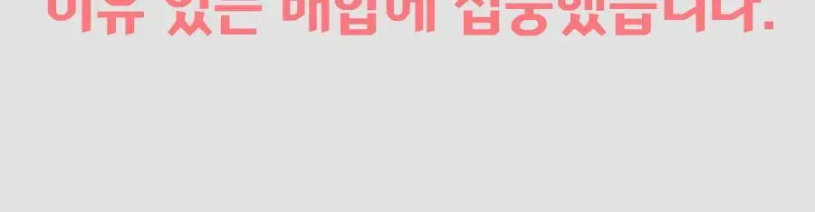 grn+ 분홍이(105정)+초록이(70정) 기획세트 (35일분) 상세페이지 12