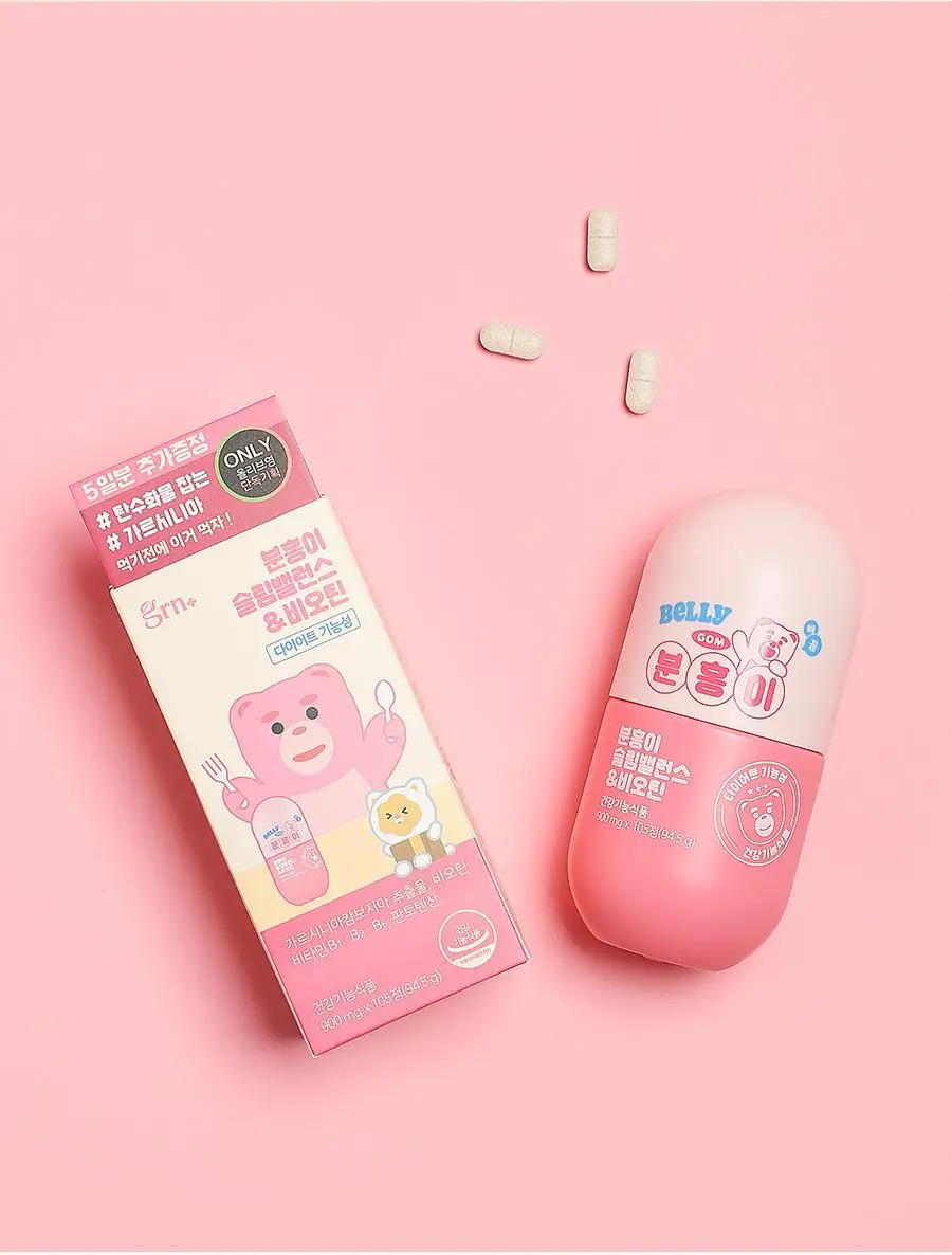 grn+ 분홍이(105정)+초록이(70정) 기획세트 (35일분) 상세페이지 15