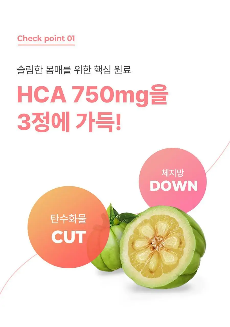 grn+ 분홍이(105정)+초록이(70정) 기획세트 (35일분) 상세페이지 22