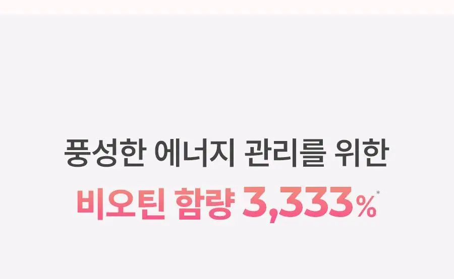 grn+ 분홍이(105정)+초록이(70정) 기획세트 (35일분) 상세페이지 32
