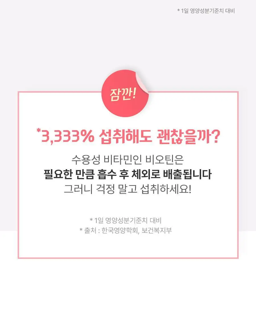 grn+ 분홍이(105정)+초록이(70정) 기획세트 (35일분) 상세페이지 34