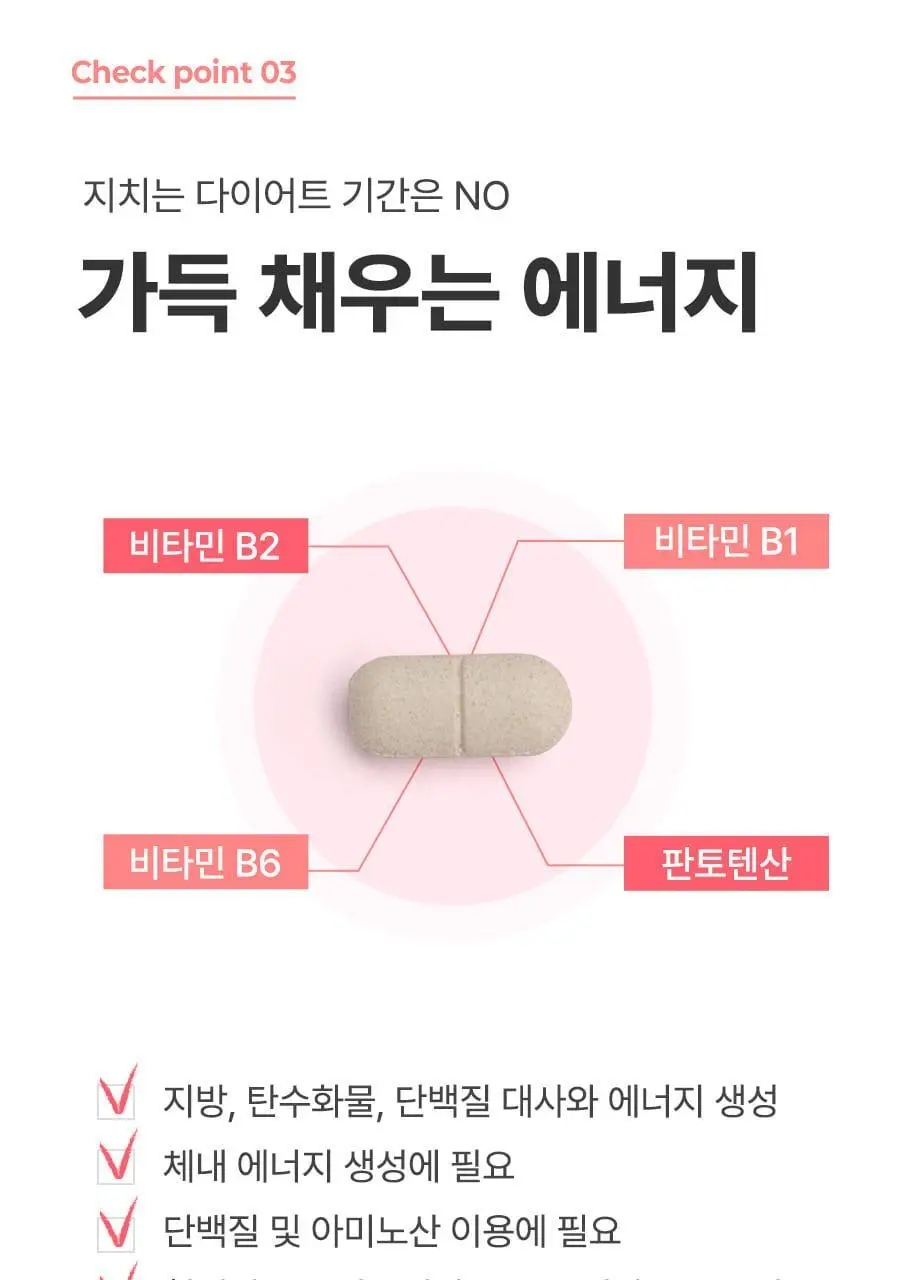 grn+ 분홍이(105정)+초록이(70정) 기획세트 (35일분) 상세페이지 37