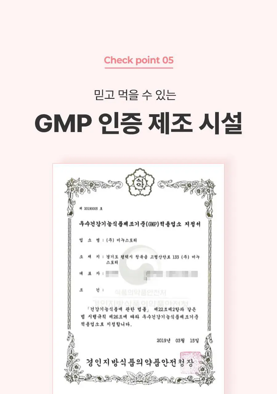 grn+ 분홍이(105정)+초록이(70정) 기획세트 (35일분) 상세페이지 44