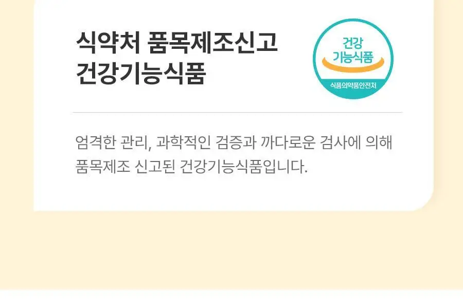grn+ 분홍이(105정)+초록이(70정) 기획세트 (35일분) 상세페이지 47
