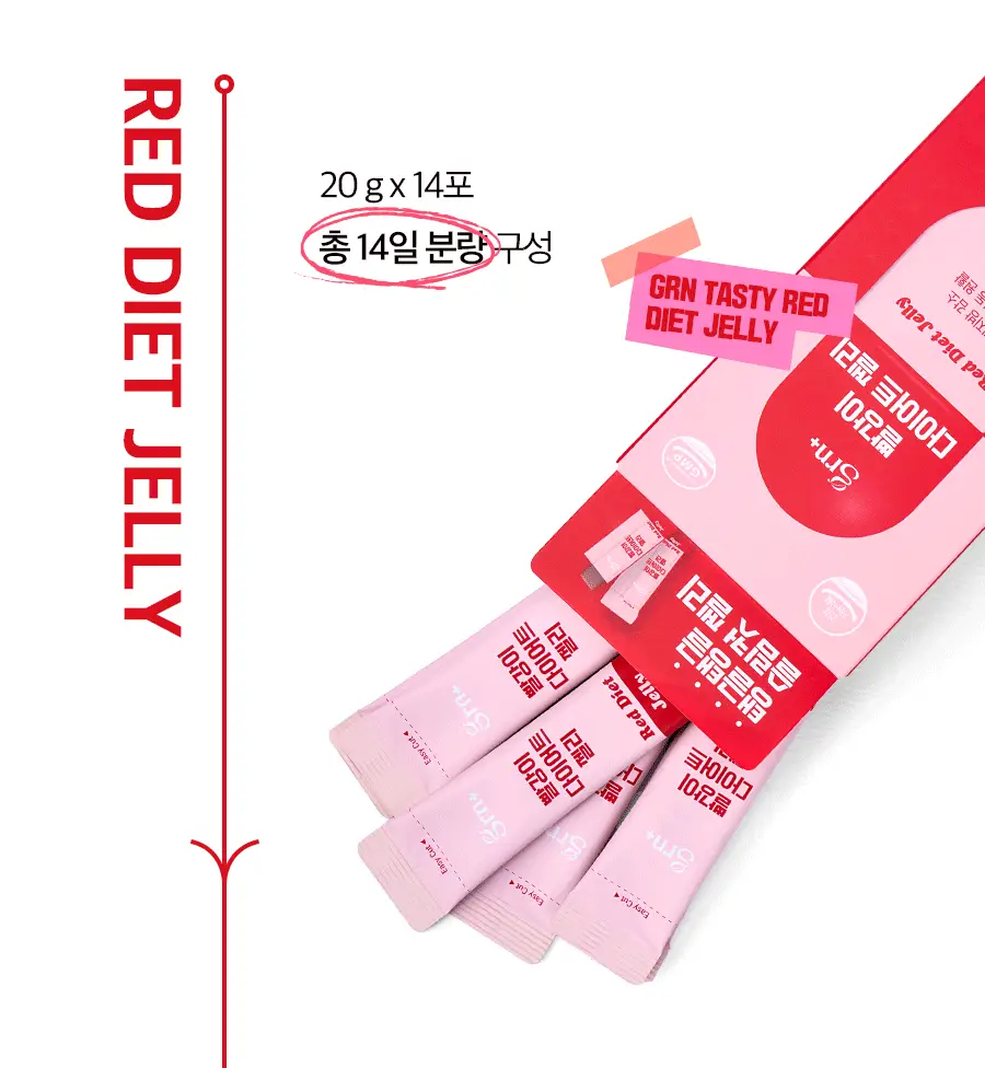 grn+ 빨강이 다이어트 젤리 14포 (14일분) 상세페이지 5