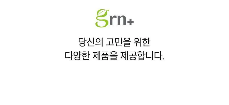 grn+ 스트레스 케어 편안한 밤 하늘이 63정 (21일분) 상세페이지 3