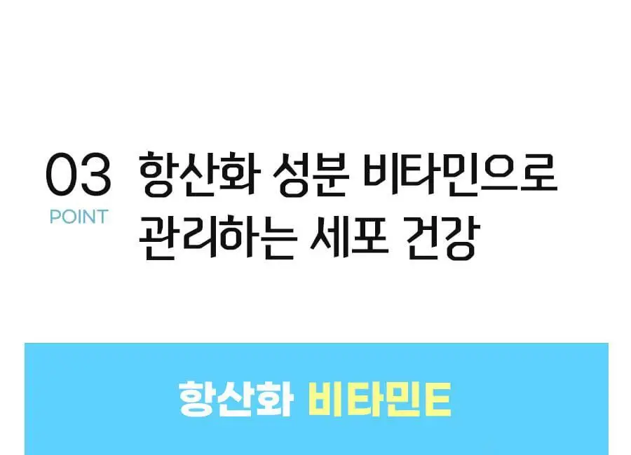 grn+ 스트레스 케어 편안한 밤 하늘이 63정 (21일분) 상세페이지 25