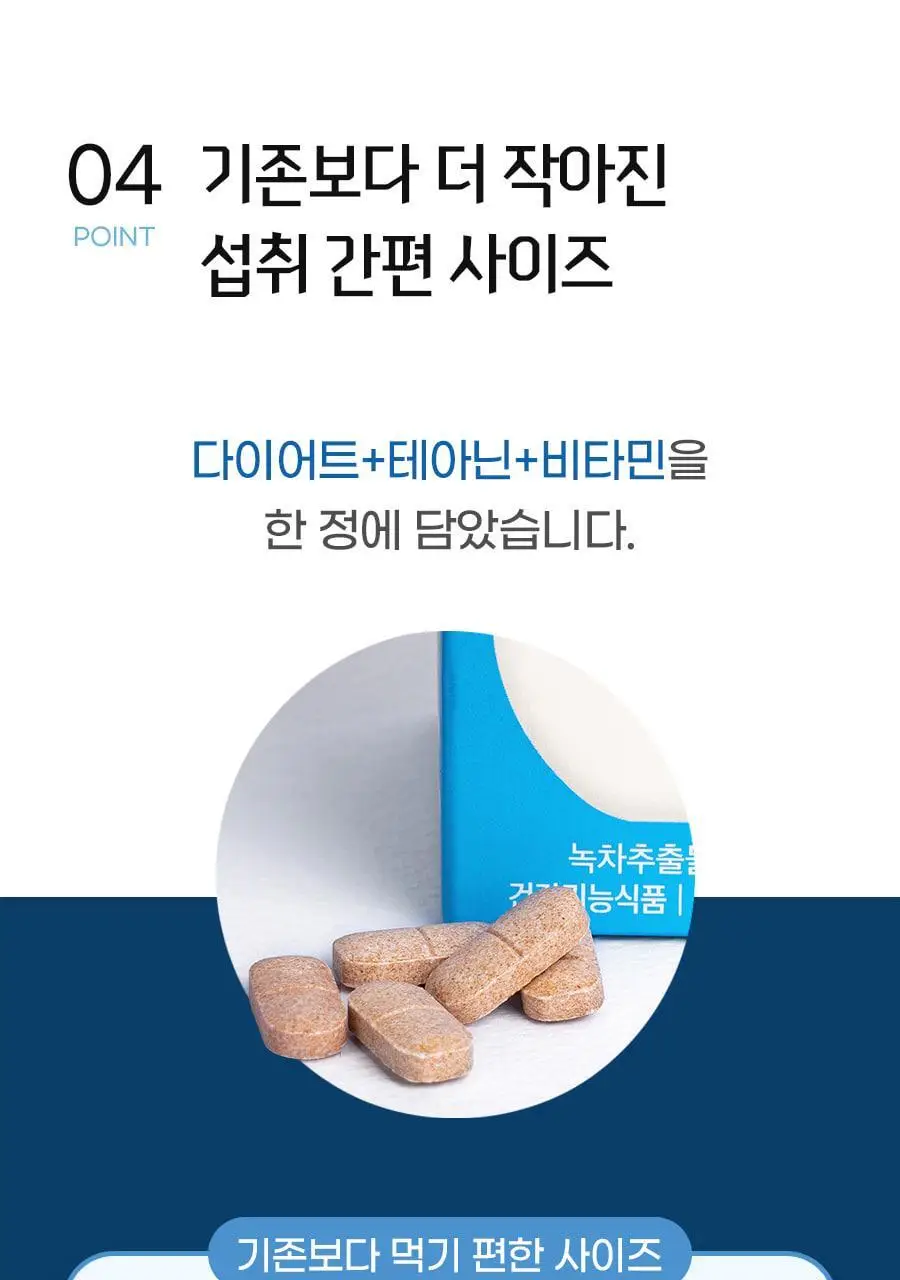 grn+ 스트레스 케어 편안한 밤 하늘이 63정 (21일분) 상세페이지 28
