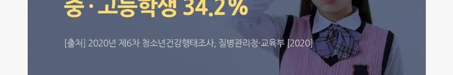 grn+ 스트레스 케어 편안한 밤 하늘이 63정 (21일분) 상세페이지 36
