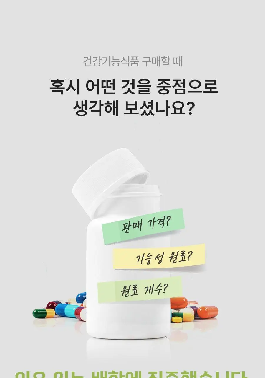 grn+ 초록이/분홍이 슬림밸런스 35일분 상세페이지 12