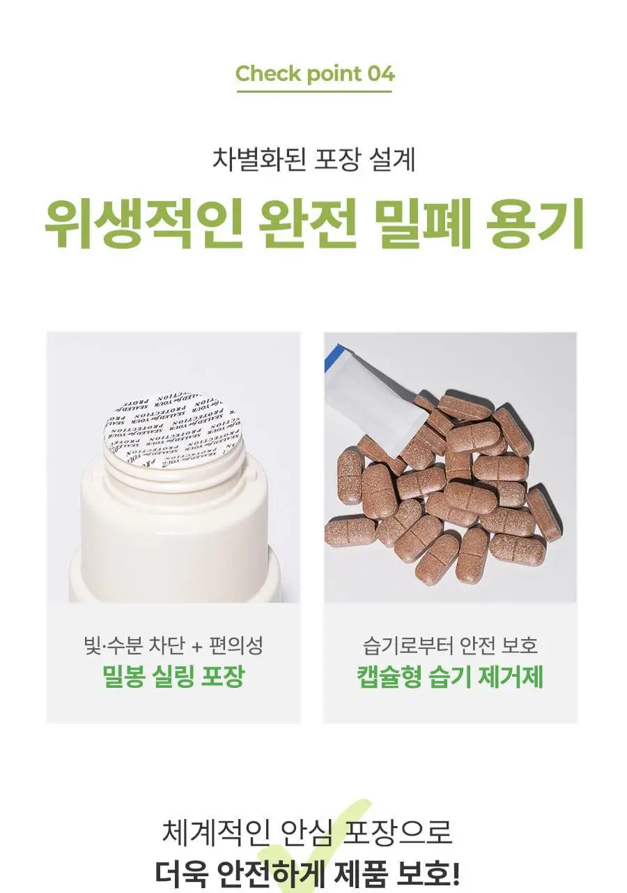 grn+ 초록이/분홍이 슬림밸런스 35일분 상세페이지 38