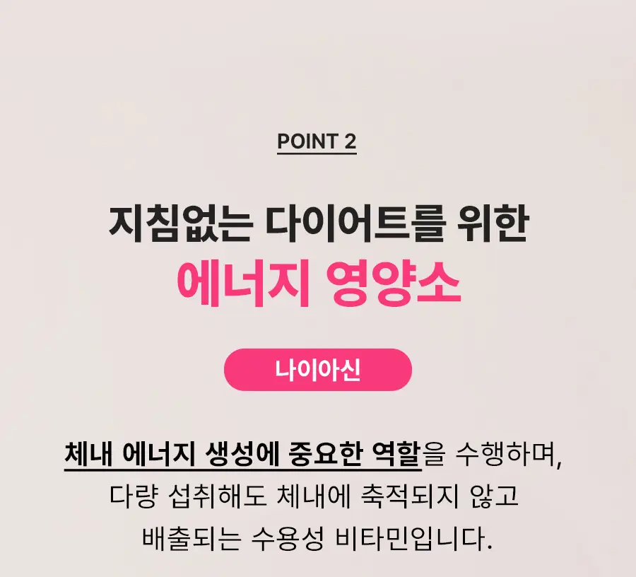 grn+ 초록이/분홍이 쓰리데이즈 시즌2 3개입(3일분) 2종 택 1 상세페이지 17