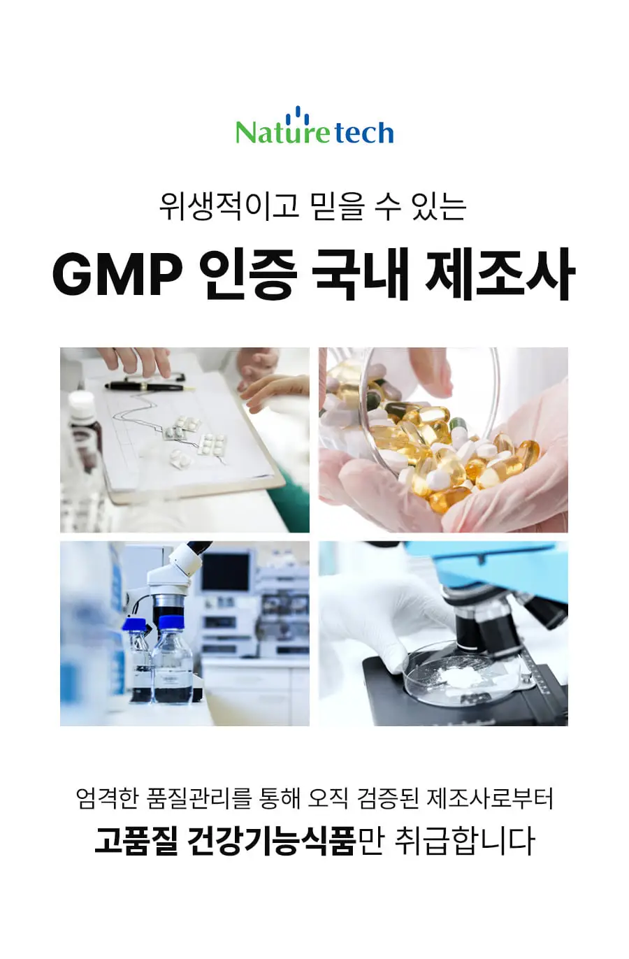 grn+ 초록이/분홍이 쓰리데이즈 시즌2 3개입(3일분) 2종 택 1 상세페이지 26