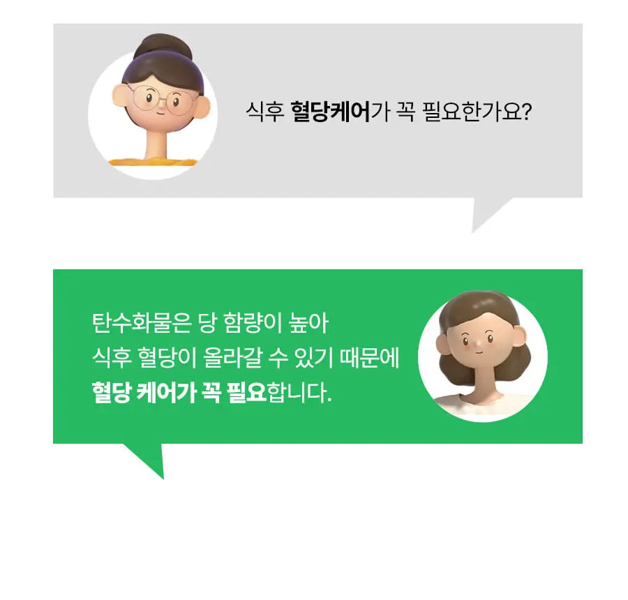 grn+ 초록이/분홍이 쓰리데이즈 시즌2 3개입(3일분) 2종 택 1 상세페이지 40