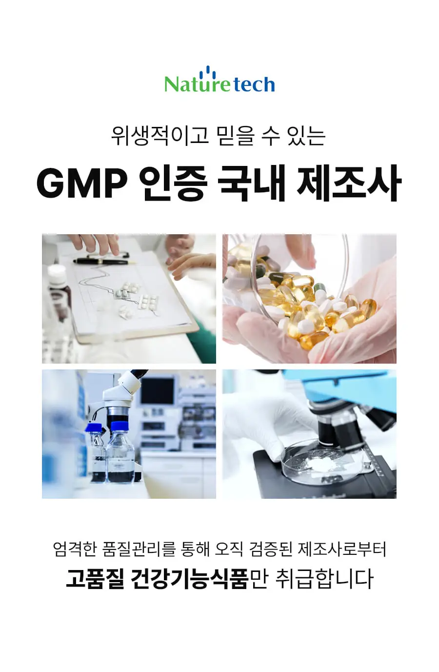 grn+ 초록이/분홍이 쓰리데이즈 시즌2 3개입(3일분) 2종 택 1 상세페이지 50
