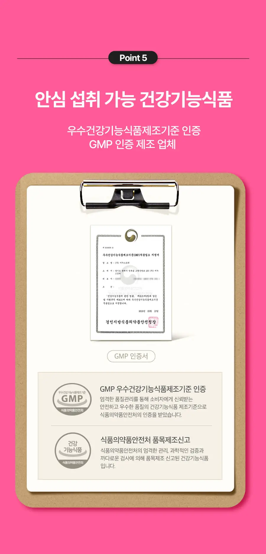 grn+ 탄수화물 컷 분홍이 포켓 10포+4포증정 (14일분) 상세페이지 11