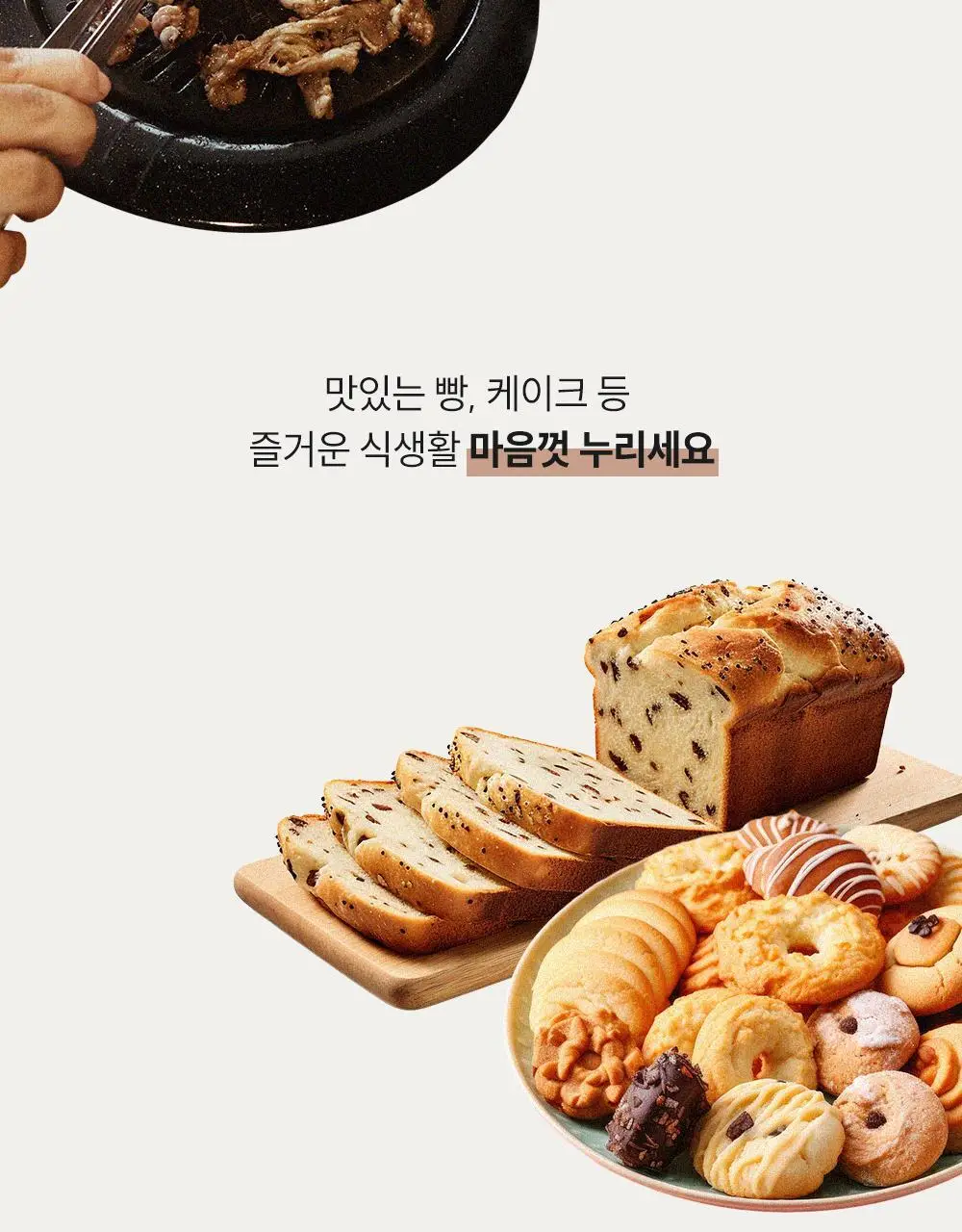 길티프리해빗 균형영양솔루션 그린이너프 28개입 상세페이지 65