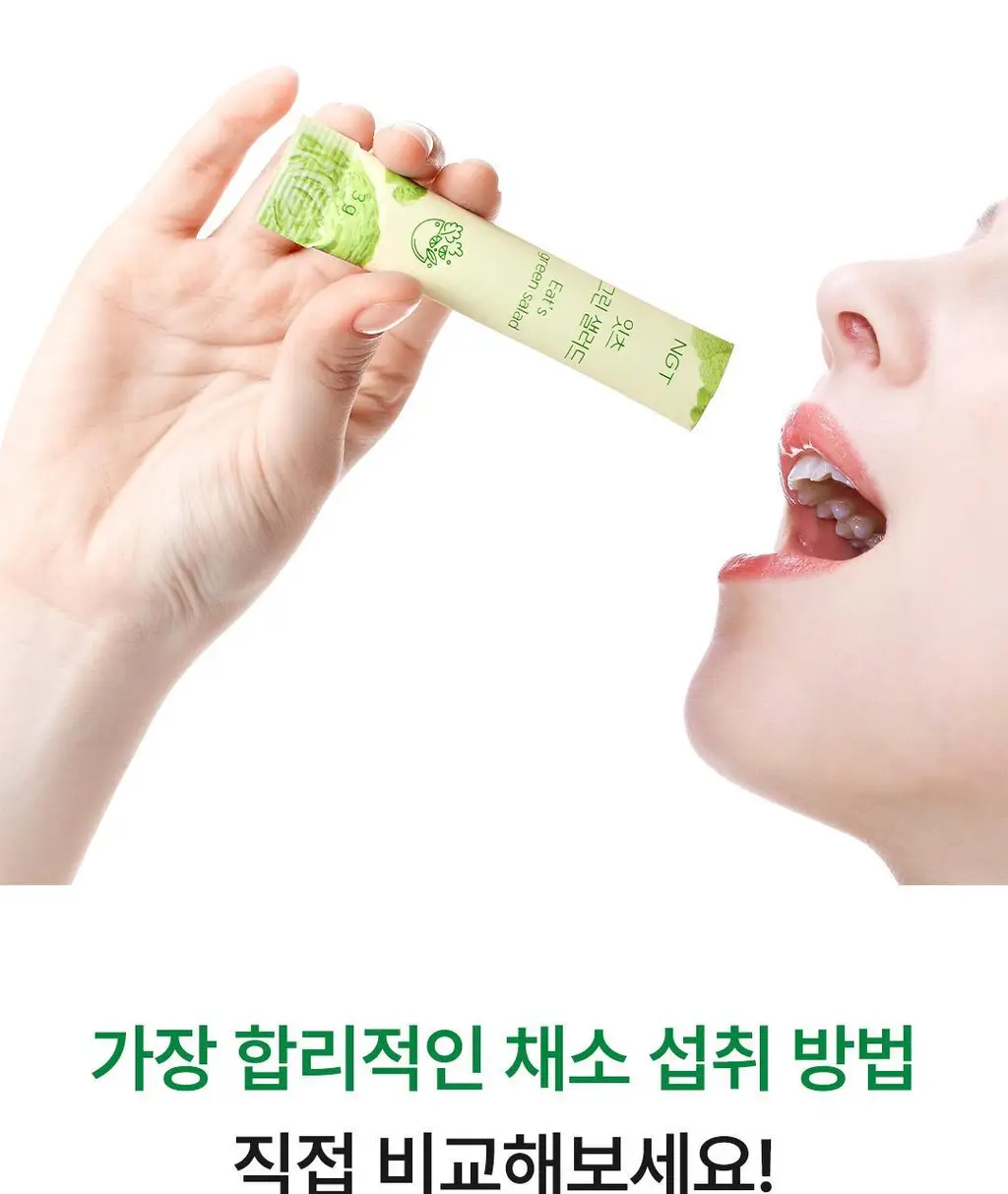 네츄럴굿띵스 잇츠 그린 샐러드 14포 (14일분) 상세페이지 7
