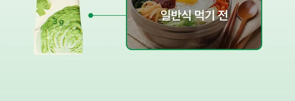 네츄럴굿띵스 잇츠 그린 샐러드 14포 (14일분) 상세페이지 17