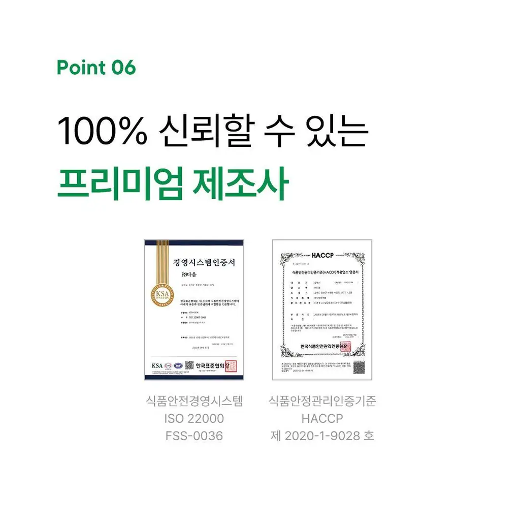 네츄럴굿띵스 잇츠 그린 샐러드 14포 (14일분) 상세페이지 27