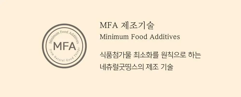 네츄럴굿띵스 잇츠 시톨 30포 (1개월분) 상세페이지 21