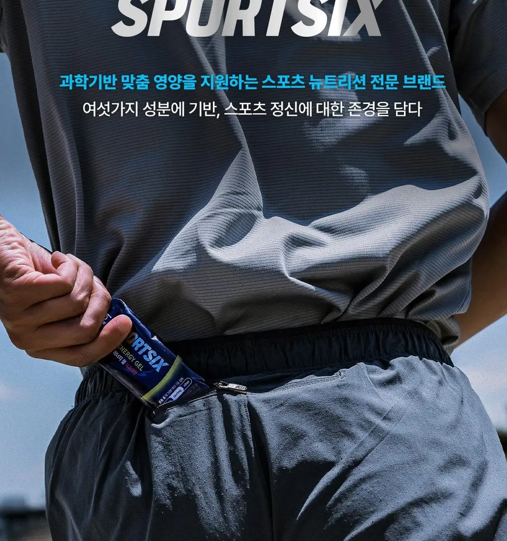 뉴케어 스포식스 클리어 샷 1포 (20mlx1ea) 상세페이지 21