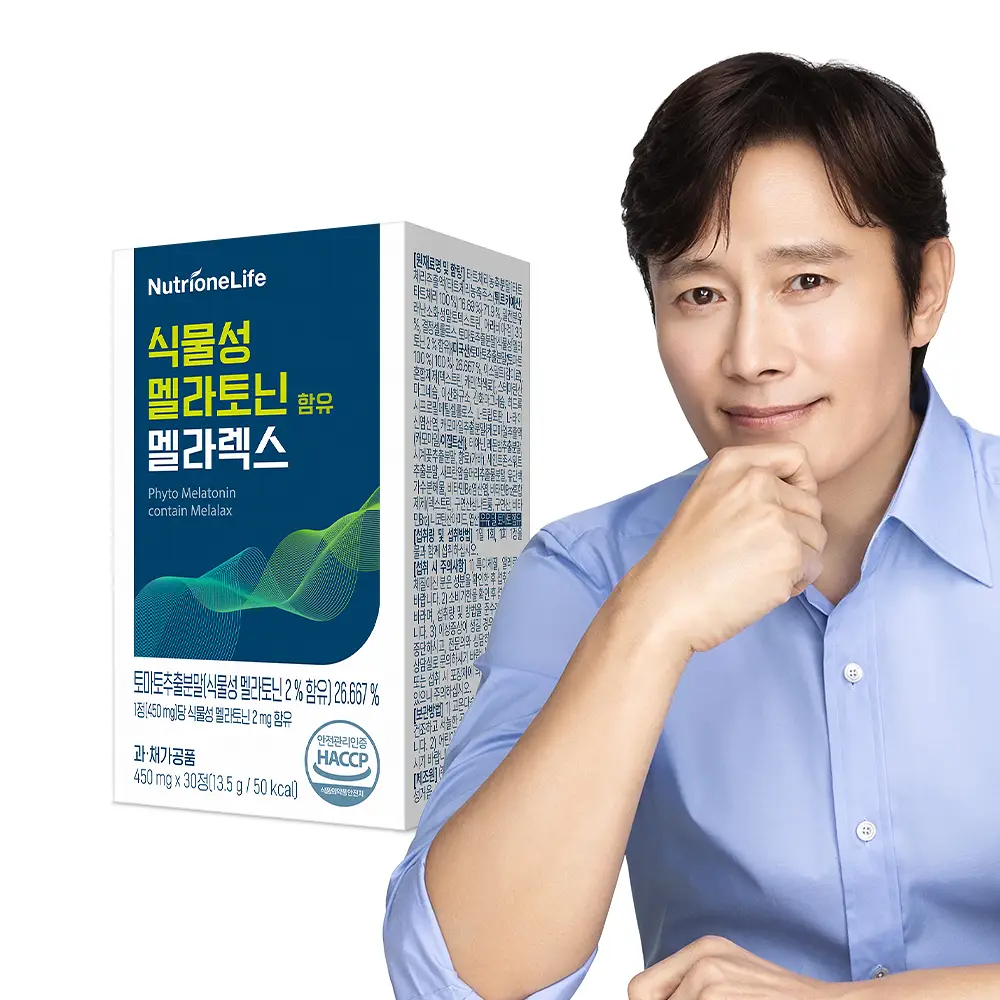 뉴트리원라이프 식물성 멜라토닌 함유 멜라렉스 30정 (30일분)