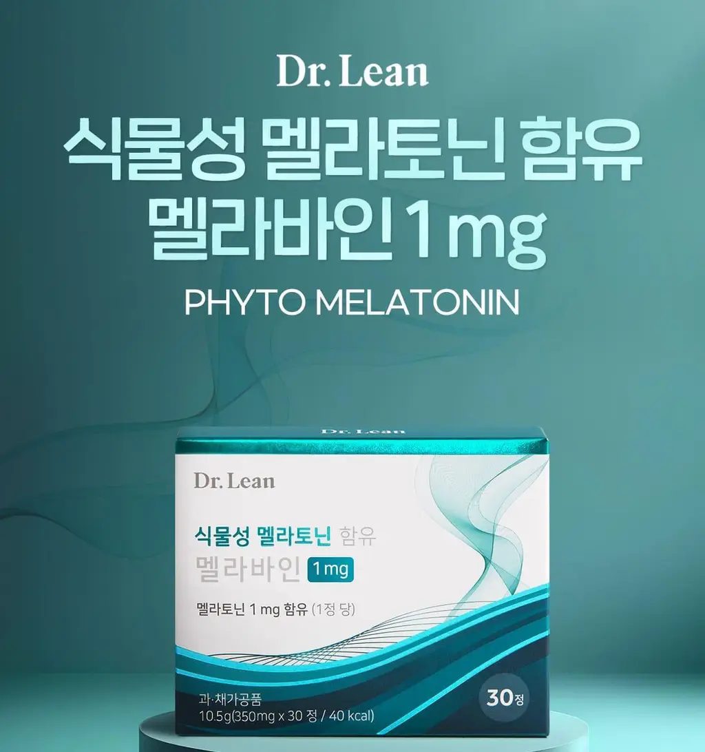 닥터린 식물성 멜라토닌 함유 멜라바인 1mg*30정 상세페이지 6