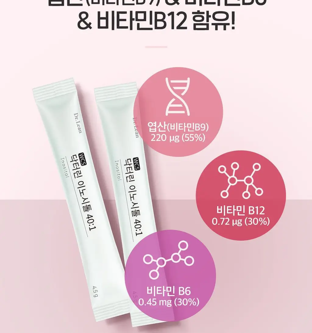 닥터린 이노시톨 40:1 30포 (30일분) 상세페이지 11