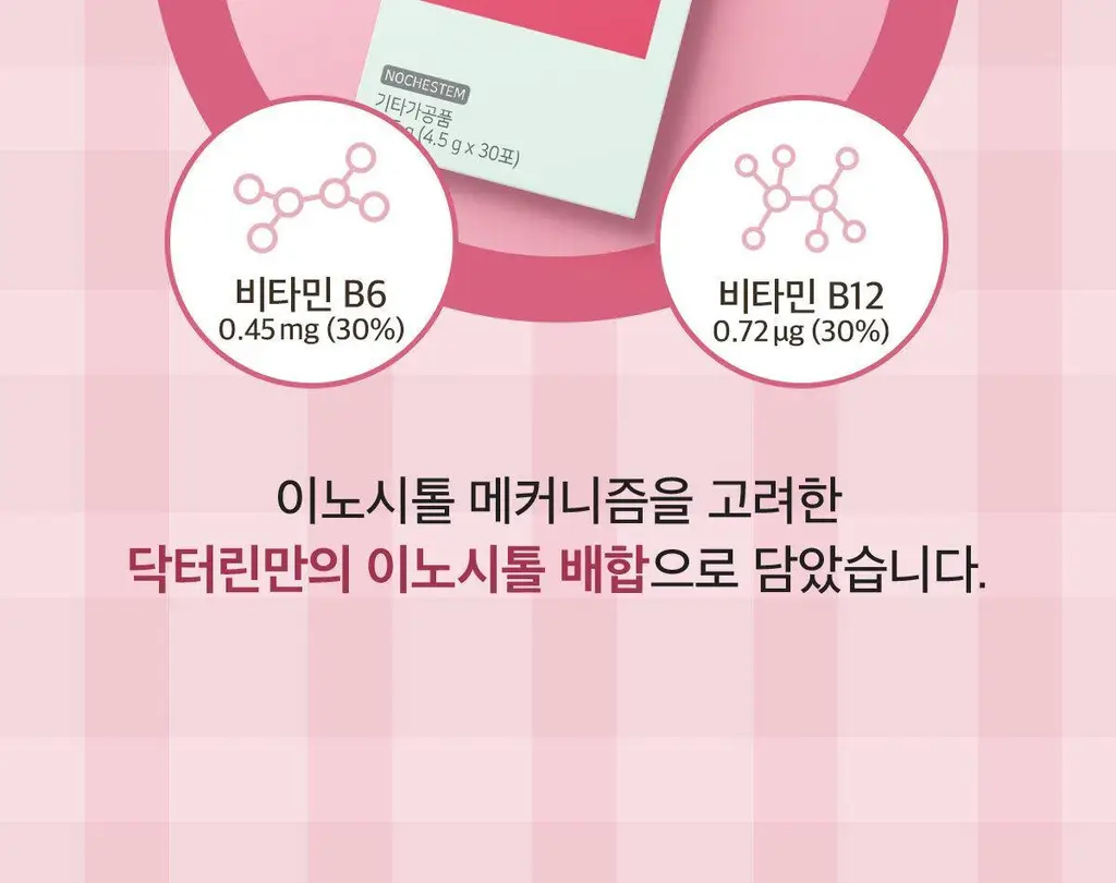 닥터린 이노시톨 40:1 30포 (30일분) 상세페이지 15