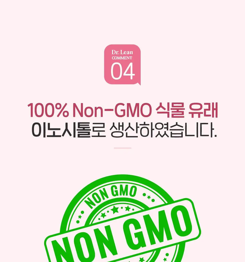 닥터린 이노시톨 40:1 30포 (30일분) 상세페이지 16