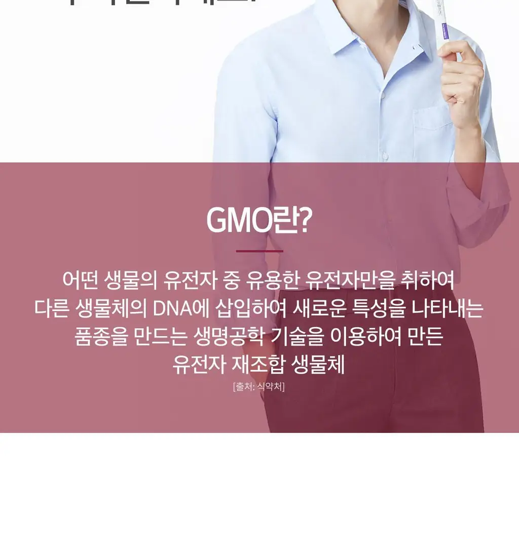 닥터린 이노시톨 40:1 30포 (30일분) 상세페이지 18