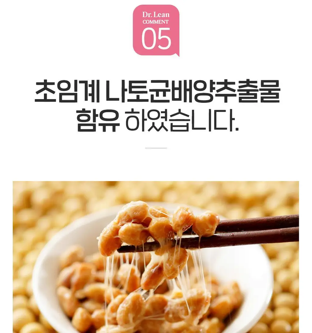 닥터린 이노시톨 40:1 30포 (30일분) 상세페이지 19