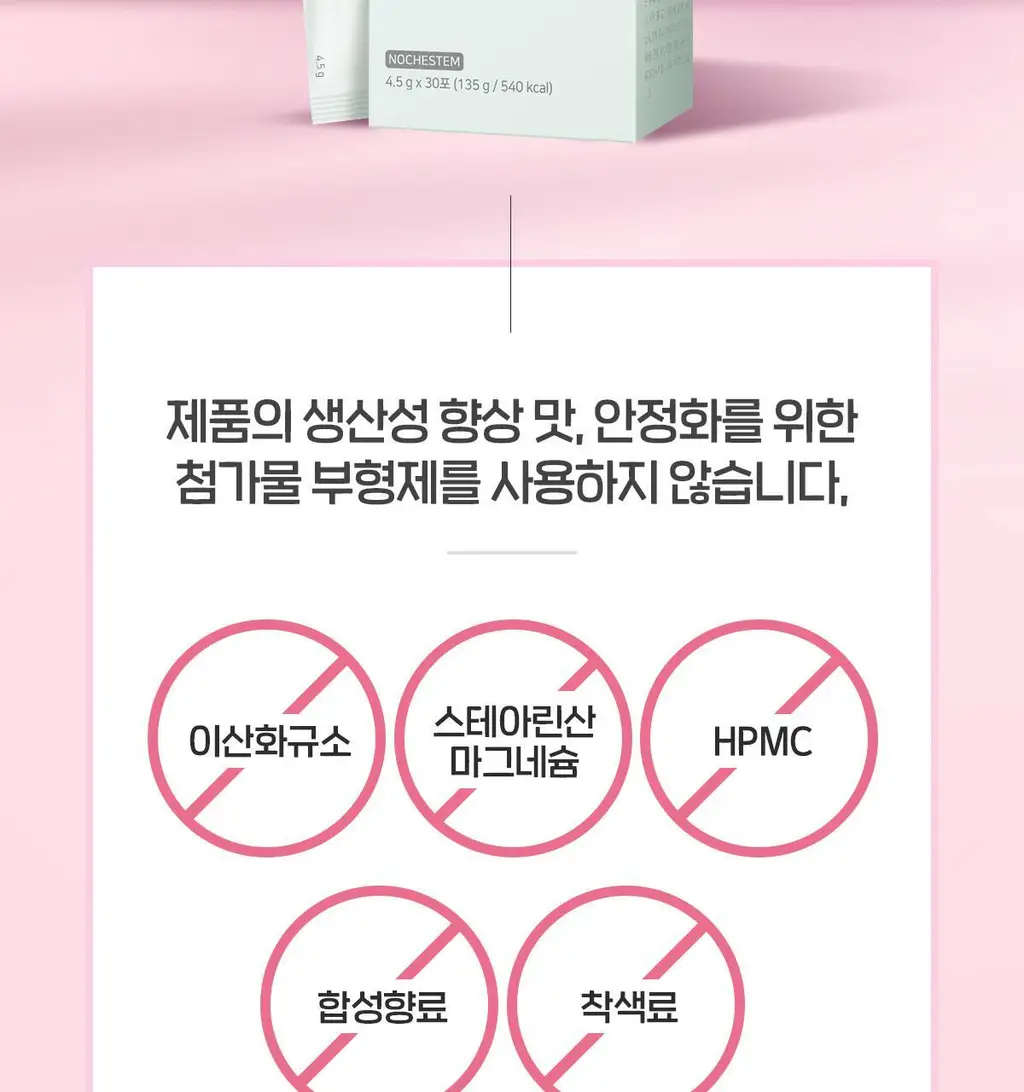 닥터린 이노시톨 40:1 30포 (30일분) 상세페이지 23