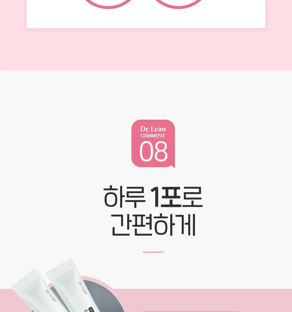 닥터린 이노시톨 40:1 30포 (30일분) 상세페이지 24