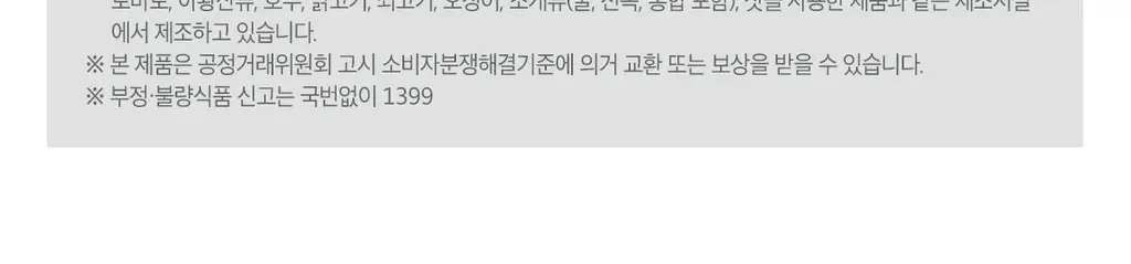 닥터린 이노시톨 40:1 30포 (30일분) 상세페이지 30