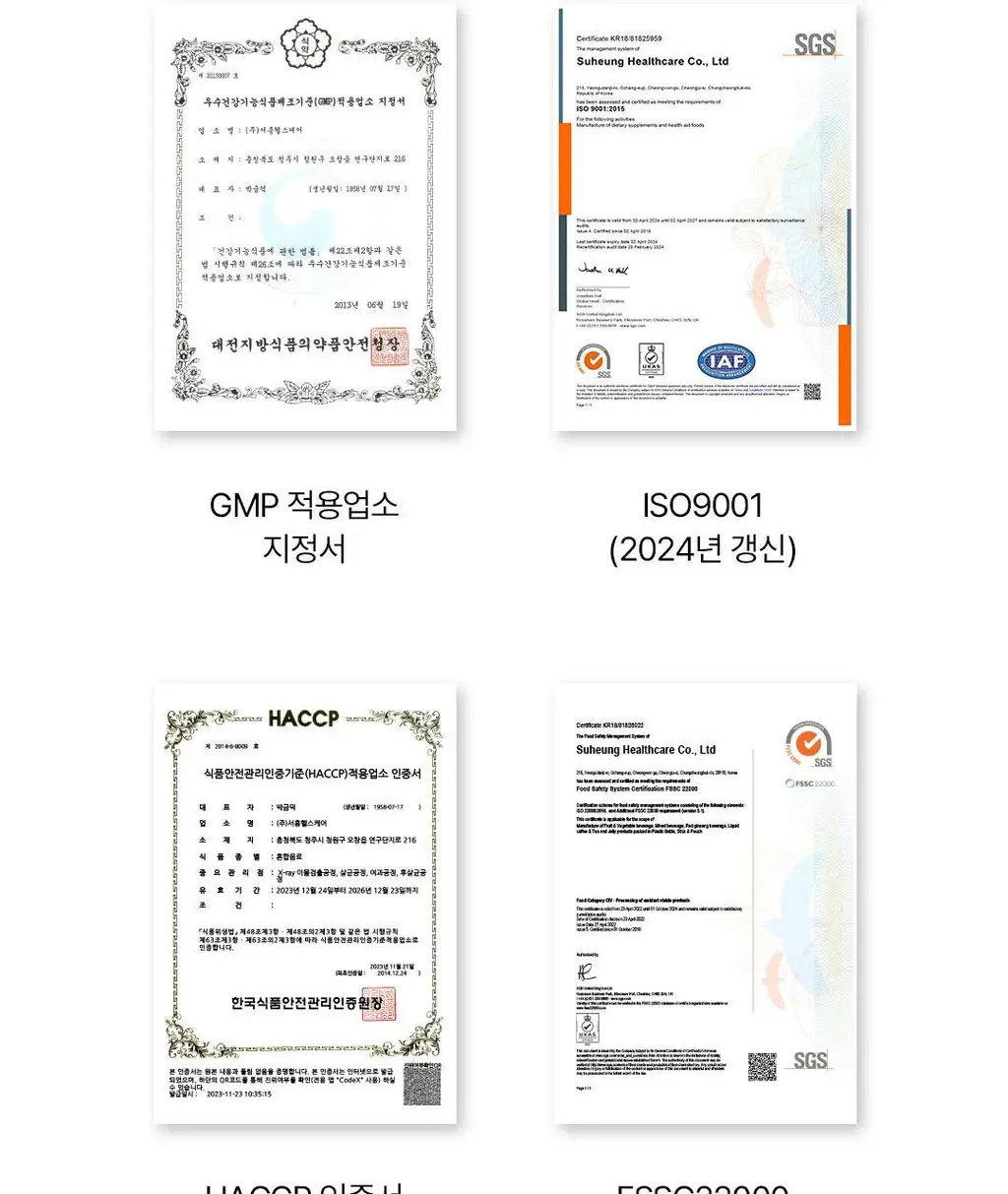 델시 파이토 샐러드 앰플 5병 (5일분/10일분/20일분/1개월분) 상세페이지 84