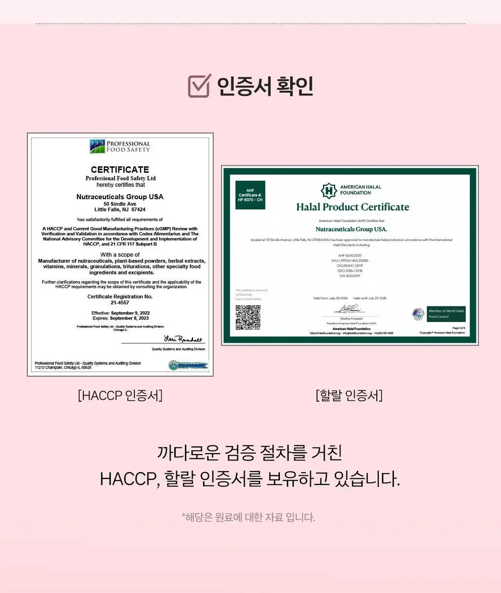 디어퀸 미오 이노시톨 4000 30포 (1개월분) 상세페이지 9
