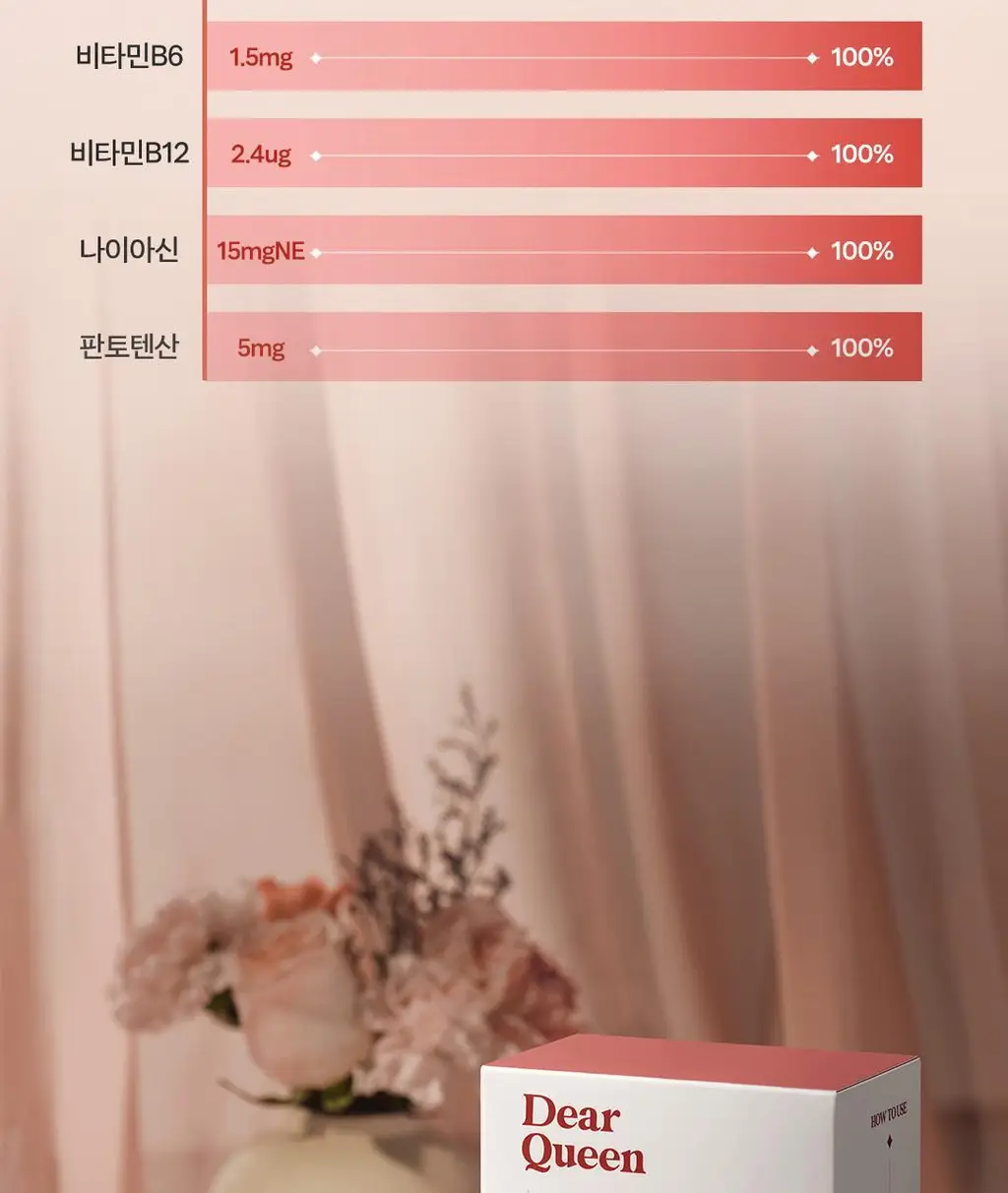 디어퀸 미오 이노시톨 4000 30포 (1개월분) 상세페이지 13