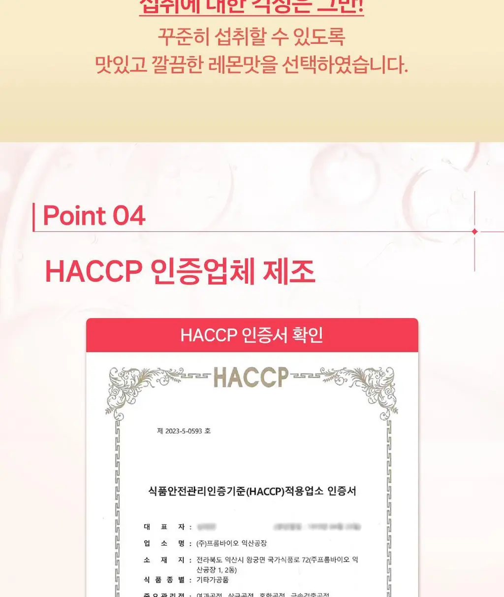 디어퀸 미오 이노시톨 4000 30포 (1개월분) 상세페이지 16