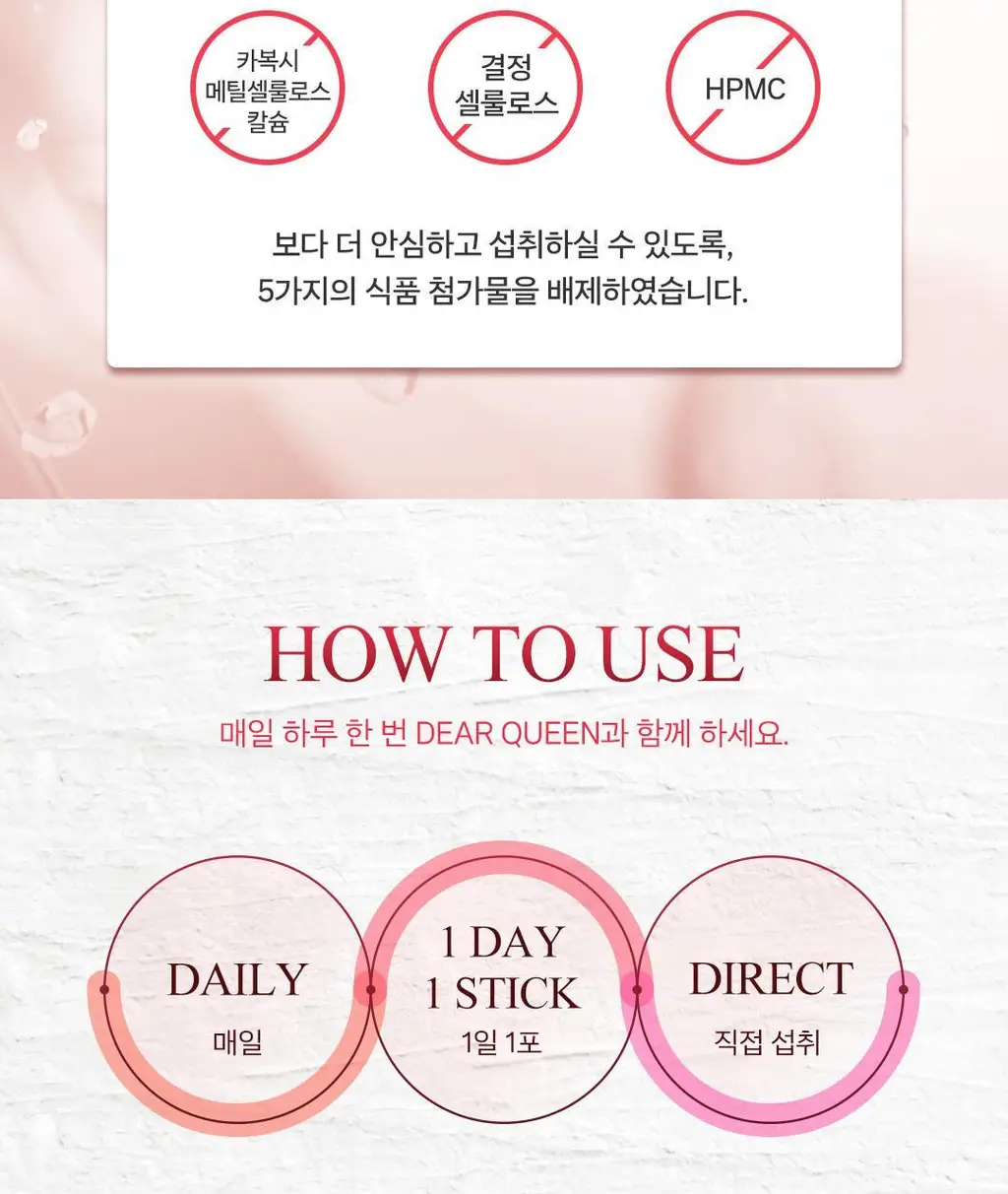 디어퀸 미오 이노시톨 4000 30포 (1개월분) 상세페이지 18