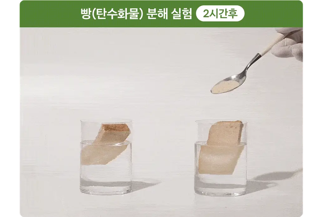 디어퀸 파인애플 효소 30포 (1개월분) 상세페이지 4