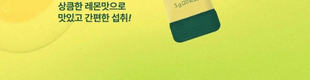 라엘 밸런스 미오 이노시톨 앤 콜린 30포 (30일분) 상세페이지 6