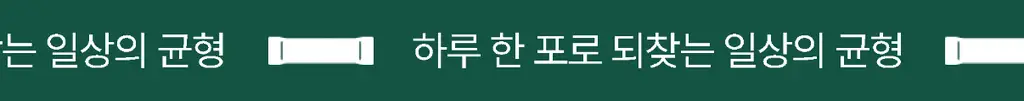 라엘 밸런스 미오 이노시톨 앤 콜린 30포 (30일분) 상세페이지 17