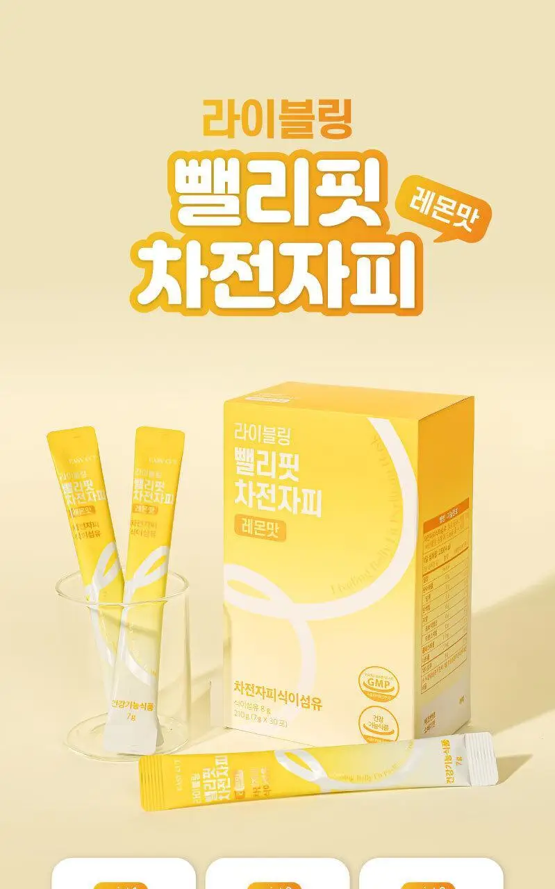 라이블링 뺄리핏 차전자피 레몬맛 30포 (15일분) 상세페이지 9