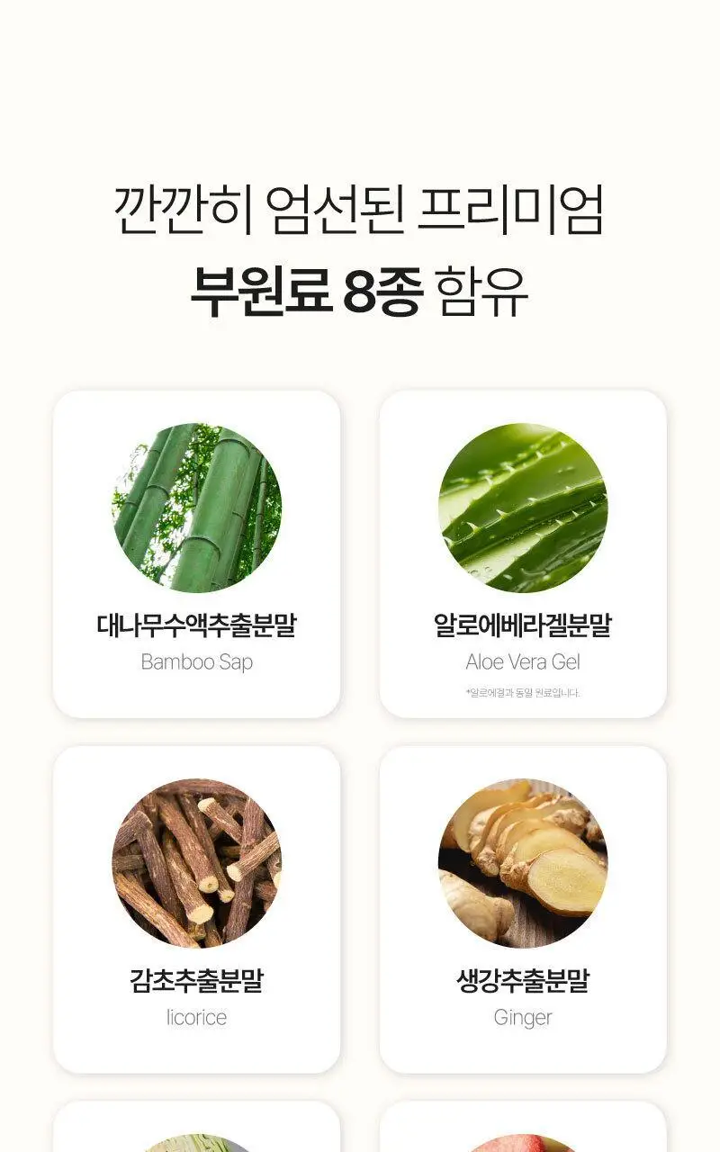 라이블링 뺄리핏 차전자피 레몬맛 30포 (15일분) 상세페이지 16